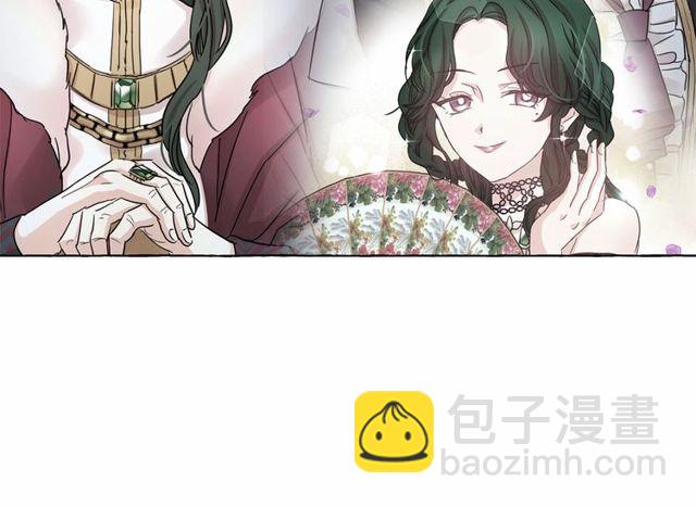 月亮魔女與太陽陛下 - 第26話 伯爵父親是好人？(3/4) - 5