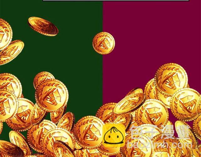 月亮魔女與太陽陛下 - 第26話 伯爵父親是好人？(3/4) - 2