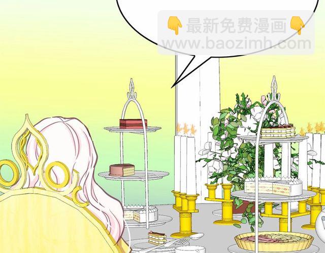 月亮魔女與太陽陛下 - 第26話 伯爵父親是好人？(3/4) - 5