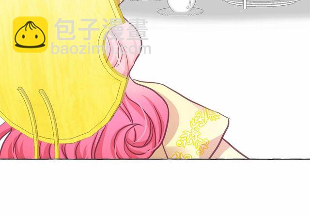 月亮魔女與太陽陛下 - 第26話 伯爵父親是好人？(3/4) - 6