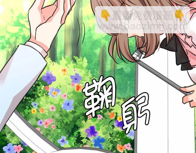 月亮魔女與太陽陛下 - 第26話 伯爵父親是好人？(3/4) - 1