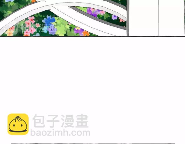 月亮魔女與太陽陛下 - 第26話 伯爵父親是好人？(3/4) - 2