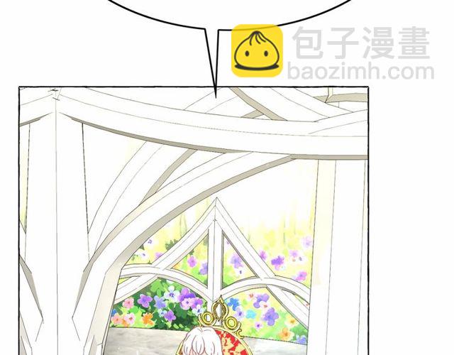 月亮魔女與太陽陛下 - 第26話 伯爵父親是好人？(3/4) - 2