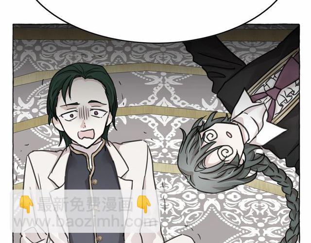 月亮魔女與太陽陛下 - 第26話 伯爵父親是好人？(4/4) - 2