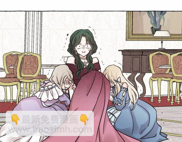 月亮魔女與太陽陛下 - 第26話 伯爵父親是好人？(4/4) - 5