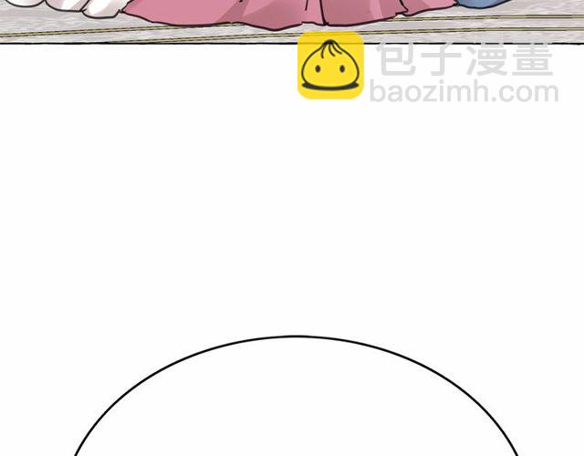 月亮魔女與太陽陛下 - 第26話 伯爵父親是好人？(4/4) - 1