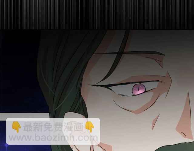 月亮魔女與太陽陛下 - 第26話 伯爵父親是好人？(4/4) - 4