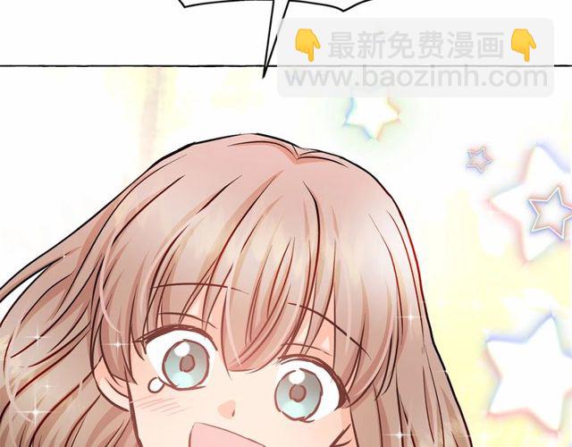 月亮魔女與太陽陛下 - 第26話 伯爵父親是好人？(1/4) - 2