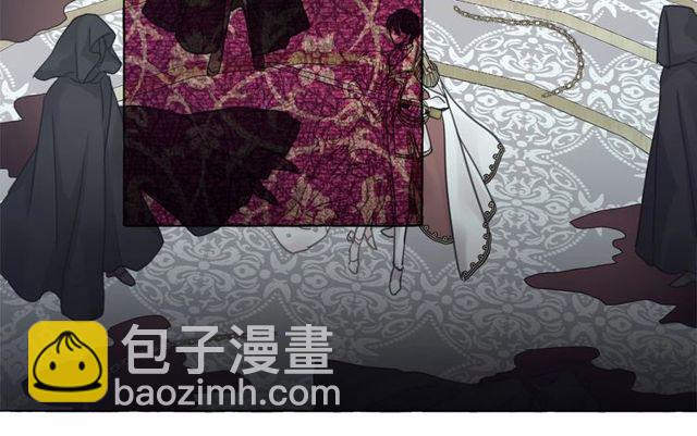 月亮魔女與太陽陛下 - 第26話 伯爵父親是好人？(1/4) - 3