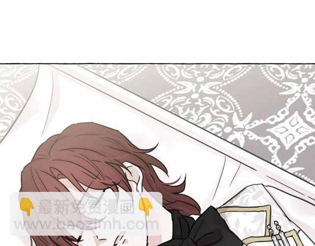 月亮魔女與太陽陛下 - 第26話 伯爵父親是好人？(1/4) - 5