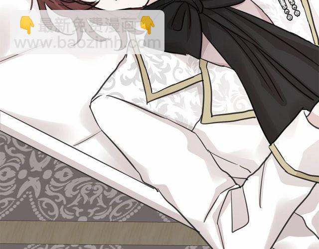 月亮魔女與太陽陛下 - 第26話 伯爵父親是好人？(1/4) - 6