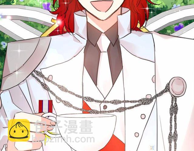 月亮魔女與太陽陛下 - 第26話 伯爵父親是好人？(1/4) - 3