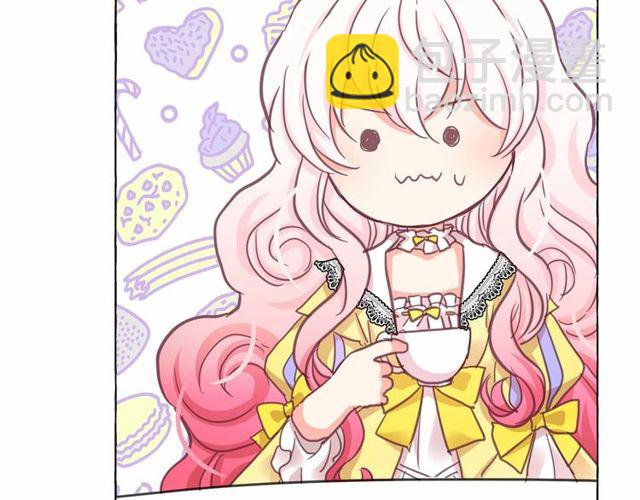 月亮魔女與太陽陛下 - 第26話 伯爵父親是好人？(1/4) - 8