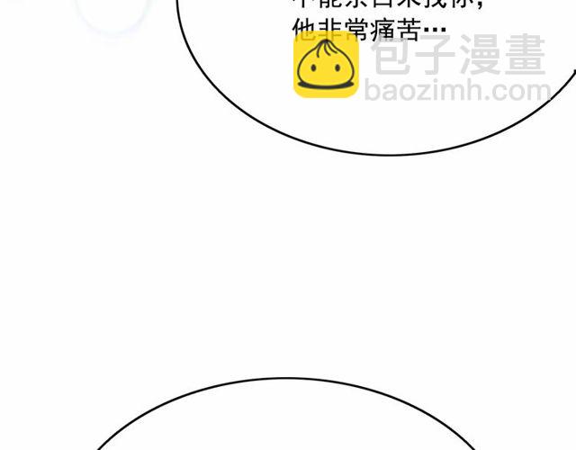 月亮魔女與太陽陛下 - 第26話 伯爵父親是好人？(1/4) - 4