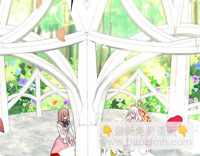 月亮魔女與太陽陛下 - 第26話 伯爵父親是好人？(1/4) - 6