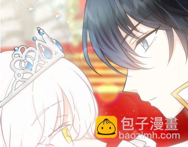 月亮魔女與太陽陛下 - 第26話 伯爵父親是好人？(2/4) - 8