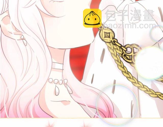 月亮魔女與太陽陛下 - 第26話 伯爵父親是好人？(2/4) - 1