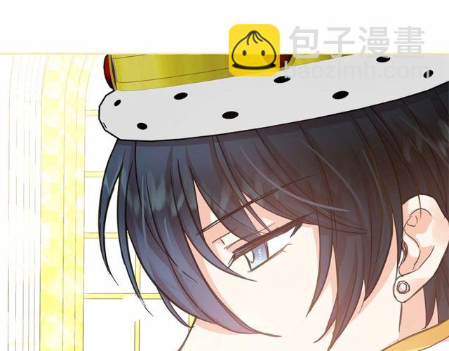 月亮魔女與太陽陛下 - 第26話 伯爵父親是好人？(2/4) - 4