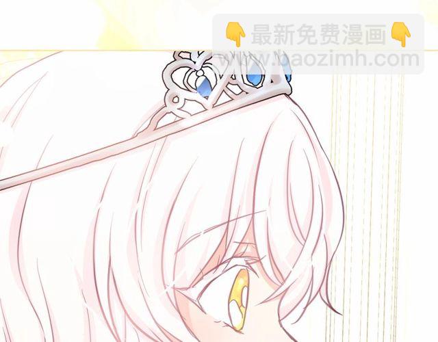 月亮魔女與太陽陛下 - 第26話 伯爵父親是好人？(2/4) - 6