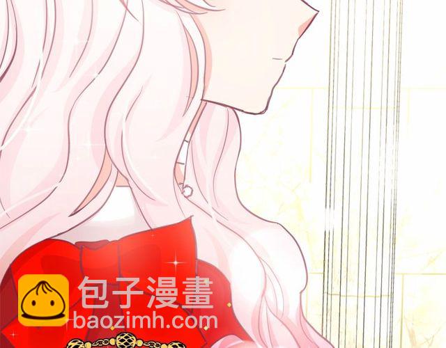 月亮魔女與太陽陛下 - 第26話 伯爵父親是好人？(2/4) - 7