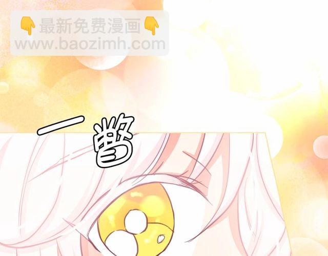 月亮魔女與太陽陛下 - 第26話 伯爵父親是好人？(2/4) - 1