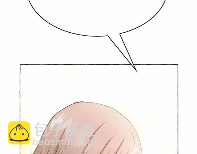 月亮魔女與太陽陛下 - 第26話 伯爵父親是好人？(2/4) - 1