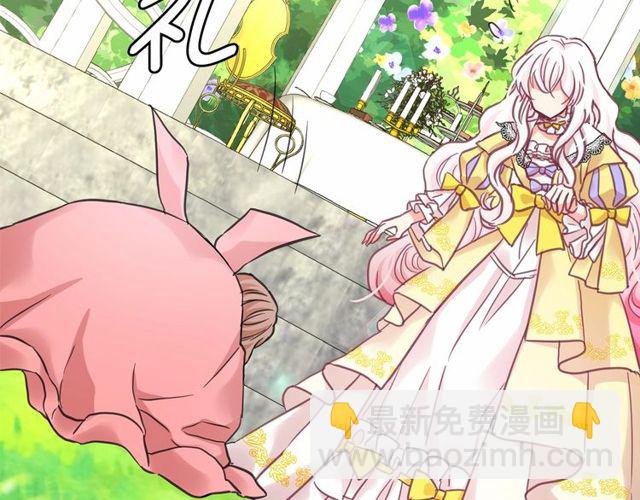 月亮魔女與太陽陛下 - 第26話 伯爵父親是好人？(1/4) - 8