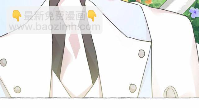 月亮魔女與太陽陛下 - 第26話 伯爵父親是好人？(2/4) - 1