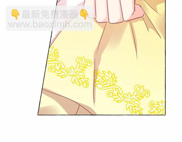 月亮魔女與太陽陛下 - 第26話 伯爵父親是好人？(2/4) - 3