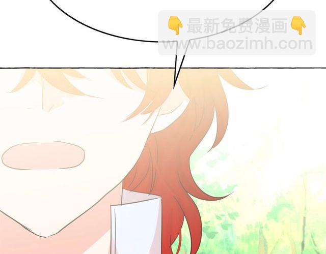 月亮魔女與太陽陛下 - 第26話 伯爵父親是好人？(2/4) - 5