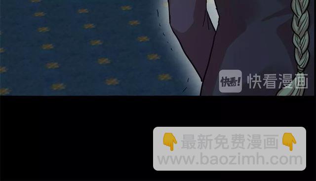 月亮魔女與太陽陛下 - 第28話 我心動了(3/4) - 6