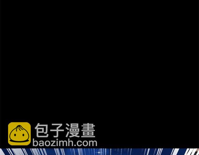 月亮魔女與太陽陛下 - 第28話 我心動了(3/4) - 8