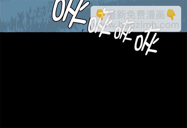 月亮魔女與太陽陛下 - 第28話 我心動了(3/4) - 6