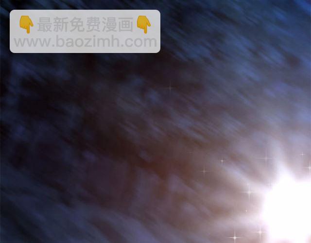 月亮魔女與太陽陛下 - 第28話 我心動了(3/4) - 8