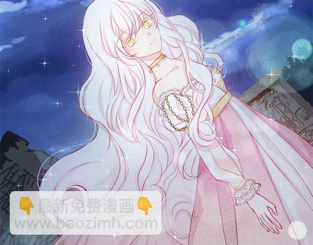 月亮魔女與太陽陛下 - 第28話 我心動了(3/4) - 2