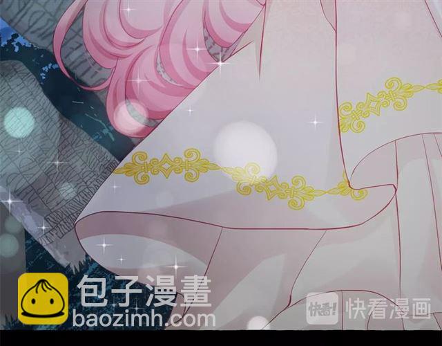 月亮魔女與太陽陛下 - 第28話 我心動了(3/4) - 3