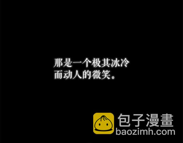 月亮魔女與太陽陛下 - 第28話 我心動了(3/4) - 4