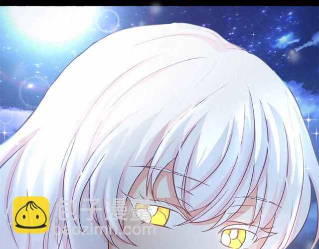 月亮魔女與太陽陛下 - 第28話 我心動了(3/4) - 5