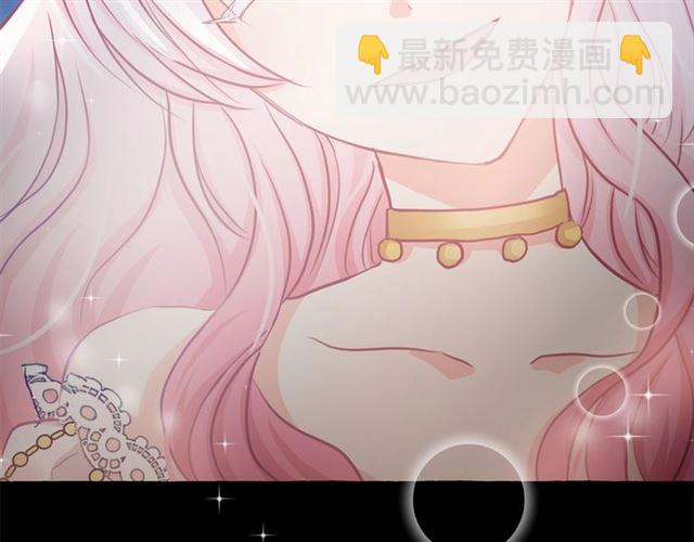 月亮魔女與太陽陛下 - 第28話 我心動了(3/4) - 2