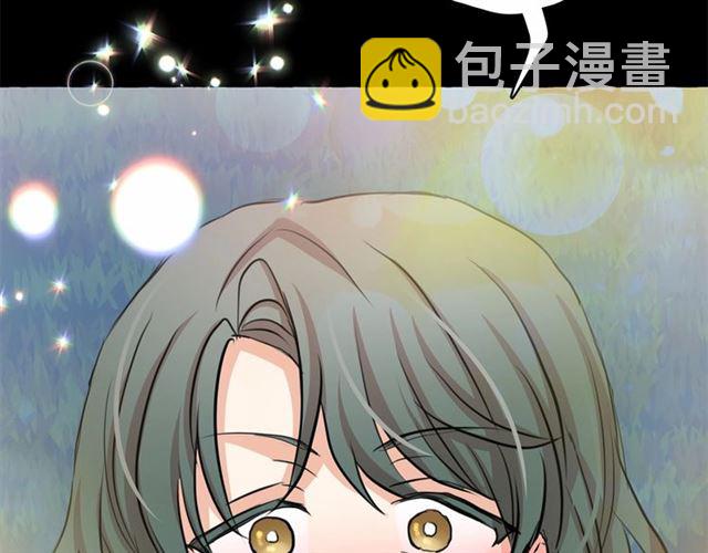 月亮魔女與太陽陛下 - 第28話 我心動了(3/4) - 4