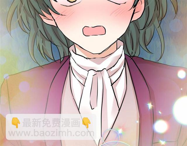 月亮魔女與太陽陛下 - 第28話 我心動了(3/4) - 5