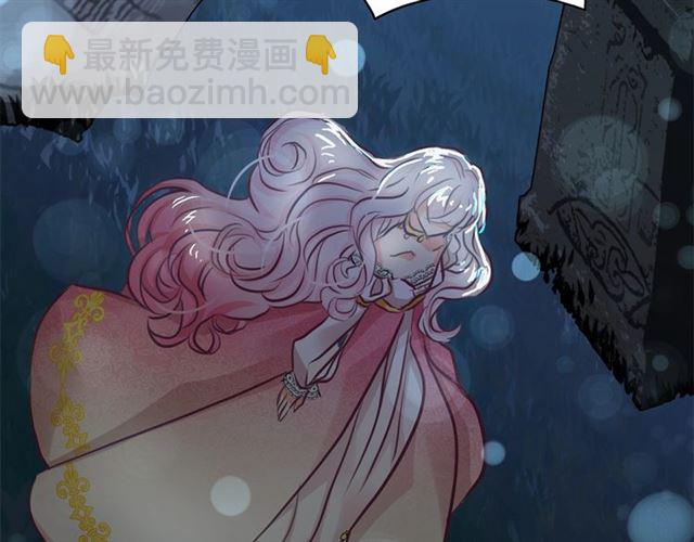 月亮魔女與太陽陛下 - 第28話 我心動了(3/4) - 8