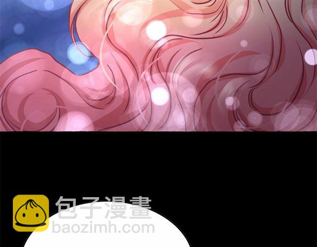 月亮魔女與太陽陛下 - 第28話 我心動了(3/4) - 3