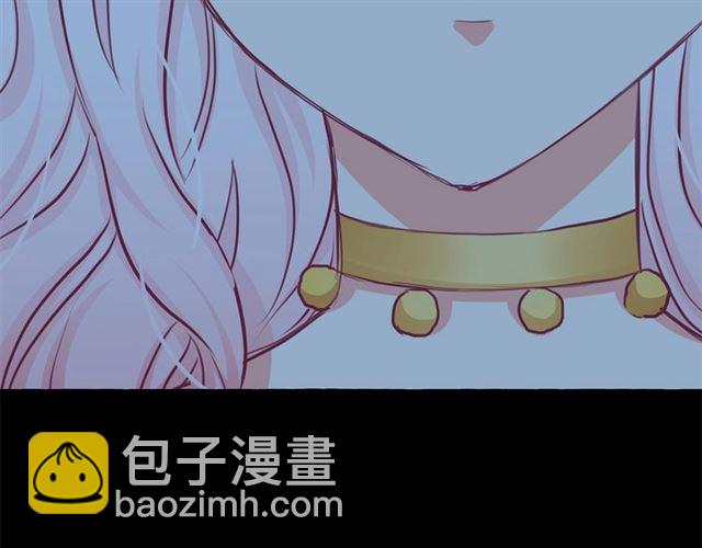 月亮魔女與太陽陛下 - 第28話 我心動了(3/4) - 5