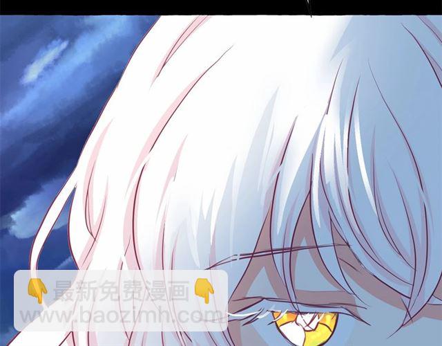 月亮魔女與太陽陛下 - 第28話 我心動了(3/4) - 7