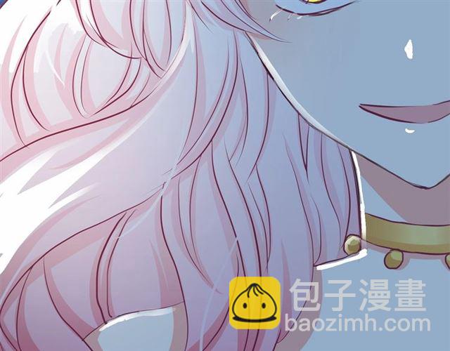 月亮魔女與太陽陛下 - 第28話 我心動了(3/4) - 8