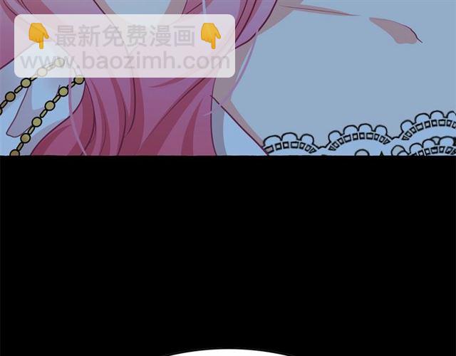 月亮魔女與太陽陛下 - 第28話 我心動了(3/4) - 1