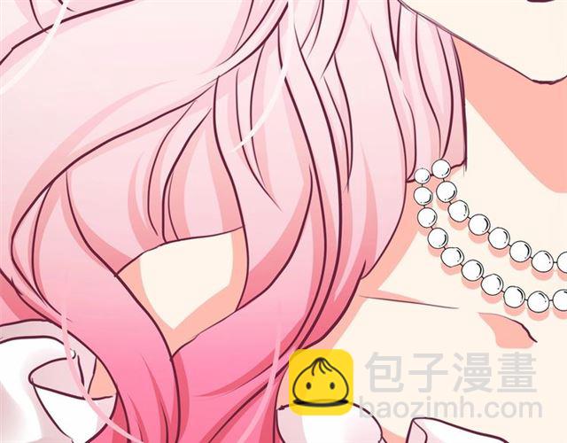 月亮魔女與太陽陛下 - 第28話 我心動了(3/4) - 5