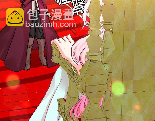 月亮魔女與太陽陛下 - 第28話 我心動了(3/4) - 3