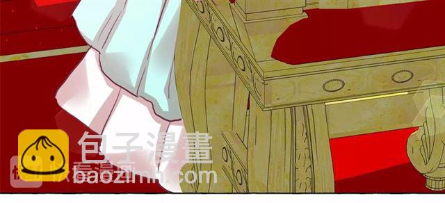 月亮魔女與太陽陛下 - 第28話 我心動了(3/4) - 4